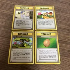 ポケモンカード トレーナーカード　4枚セット　旧裏
