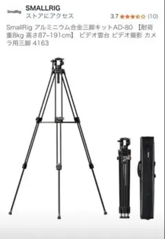 Item thumbnail for item ec023c89-11b9-4afd-9691-591082b60d2c