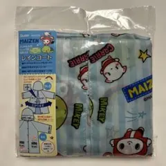 Skater まいぜんシスターズ レインコート 適応身長110~125cm