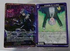 BLACK LAGOON SR 箔押ホロ 他チャウシェスクの落とし子 グレーテル