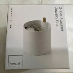 山崎実業⭐︎tower⭐︎アクセサリートレー⭐︎2段⭐︎深型