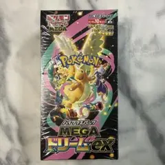 2026年最新】megaドリームex シュリンク付き BOXの人気アイテム - メルカリ