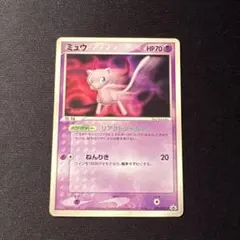 2026年最新】ポケモンカード ミュウ 091/PCG-P プロモの人気アイテム