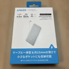 Anker Zolo Power Bank 10000mAh 22.5W