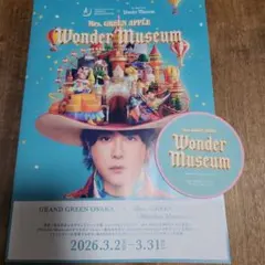 Item thumbnail for item bcf3d0be-43c9-4f15-bd62-f41d461d0605