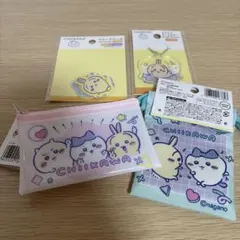 ダイソー ちいかわ CHIIKAWA うさぎ4点セット