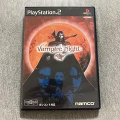 ヴァンパイアナイト ps2 円盤美品 V