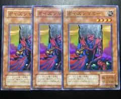 マックポテト様 リクエスト 8点 まとめ商品