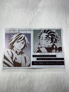 【大型SALE】鬼滅の刃 ダイニング ポストカード くじ 義勇 炭治郎 ②