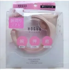 HOGUU 猫のツボ押しのサムネイル