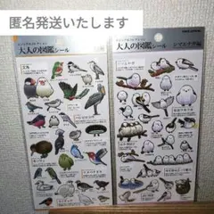 21。様 リクエスト 3点 まとめ商品