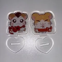 とっとこハム太郎 アクリルスタンド トンガリくん まいどくん