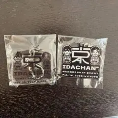 【いだちゃんねる】納税者ご贔屓パーティー サイコ　直筆メッセージ&サイン入り絵馬 2026年最新】#サイン入り絵馬の人気アイテム - メルカリ