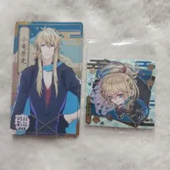 刀剣乱舞 小竜景光セット