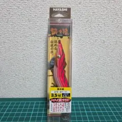 2026年最新】餌木猿 1号の人気アイテム - メルカリ