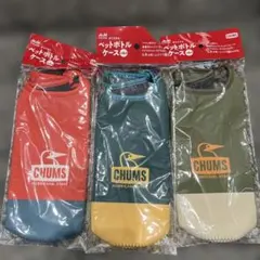 CHUMS ペットボトルケース 3点のサムネイル