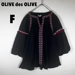 pupupooh様 リクエスト 2点 まとめ商品