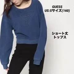 GUESS ゲス　ロゴスウェット