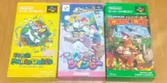 スーパーマリオワールド ポップンツインビー スーパードンキーコング カセット3本