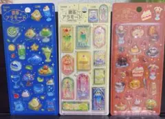 【人気】喫茶アラモードきゅるるんシール3枚セット