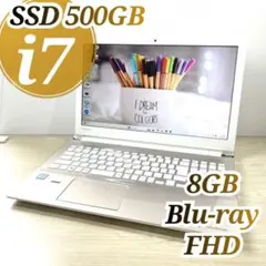 ブルーレイ見れる❣️Corei7✨️ゴールド薄型ノートパソコン大容量SSD