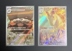 ポケモンカード ARS10 ペパーsr 鑑定書付 - メルカリ