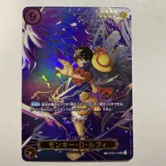 2026年最新】受け継がれる意志 モンキー・D・ルフィ SECの人気アイテム