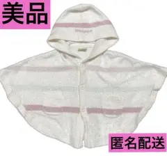ジェラートピケ ポンチョ サイズ70〜80㎝ 女の子