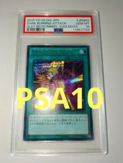 2026年最新】遊戯王 黒・魔・導・爆・裂・破の人気アイテム - メルカリ