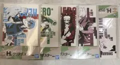H賞クリアポスターセット ヒロアカ 一番くじ VS