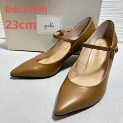 【新品未使用】piche abahouseパンプス23cm ストラップ付き