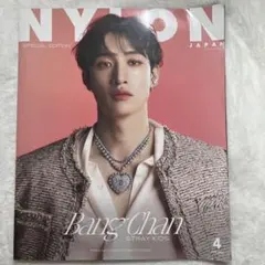 NYLON JAPAN バンチャン 2024年 4月号