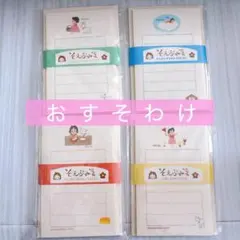 t様 リクエスト 2点 まとめ商品