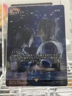 2025年最新】リスティックの研究 foilの人気アイテム - メルカリ