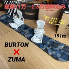 2025年最新】burton clashの人気アイテム - メルカリ