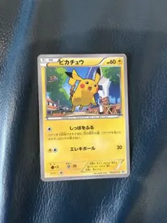 ピカチュウ PROMO XYシリーズプロモーションカード PROMO 064/… - メルカリ
