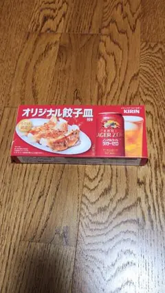 【非売品】KIRIN オリジナル餃子皿 ノベルティのサムネイル