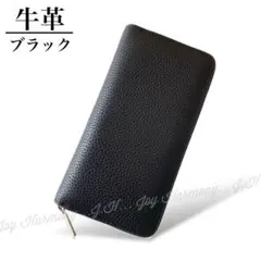 長財布 メンズ 財布 シンプル 上品 本革 レザー ラウンドファスナー ブラック