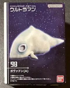 2026年最新】ガバドンの人気アイテム - メルカリ