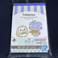 2026年最新】モクロー 一番くじの人気アイテム - メルカリ