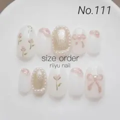 【サイズオーダー】ネイルチップ　春　花　リボン　ピンク　白　ぷっくり