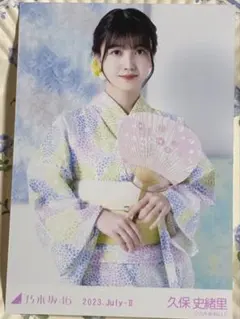 2026年最新】久保史緒里 生写真の人気アイテム - メルカリ