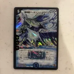 2025年最新】超神星マーキュリーギガブリザードの人気アイテム - メルカリ