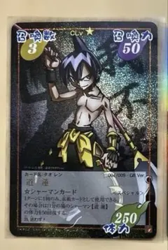 シャーマンキング 超・占事略決 道蓮 スペシャルレア First Ver 182