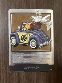 ドラゴンボール フュージョンワールド エナジーマーカー E-62 - メルカリ