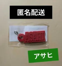 アサヒ アレンジパーツ❤チャーム サマー ポップアップ TREASURE