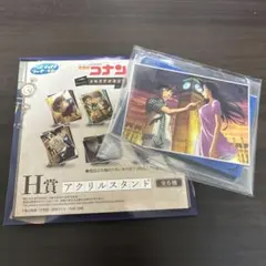 名探偵コナン アクリルスタンドセット H賞