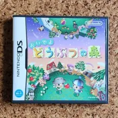 おいでよ どうぶつの森 Nintendo DS