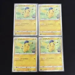 ピカチュウ ワイルドボルト R ポケモンGO 028/071 - メルカリ