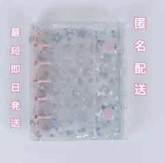 プロフ見てみて！シール帳 バインダー A7【ピンク】リフィル5枚付き